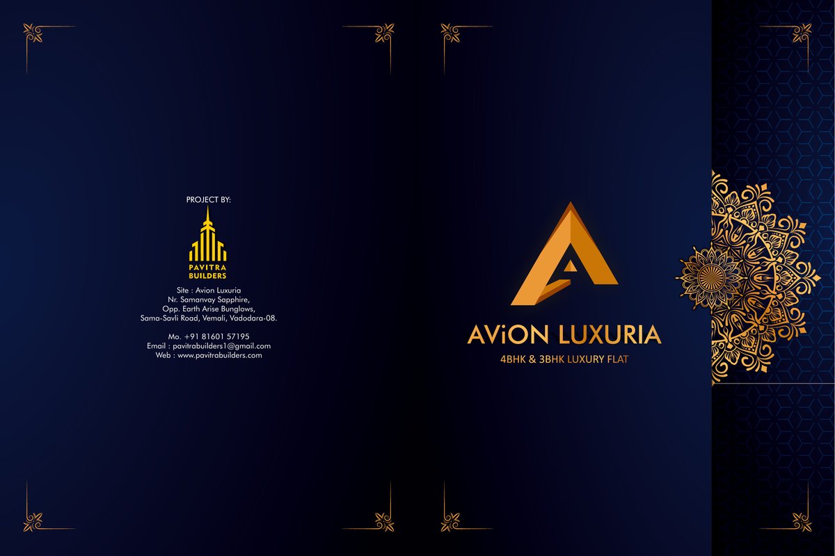 Avion Luxuria - Image 1
