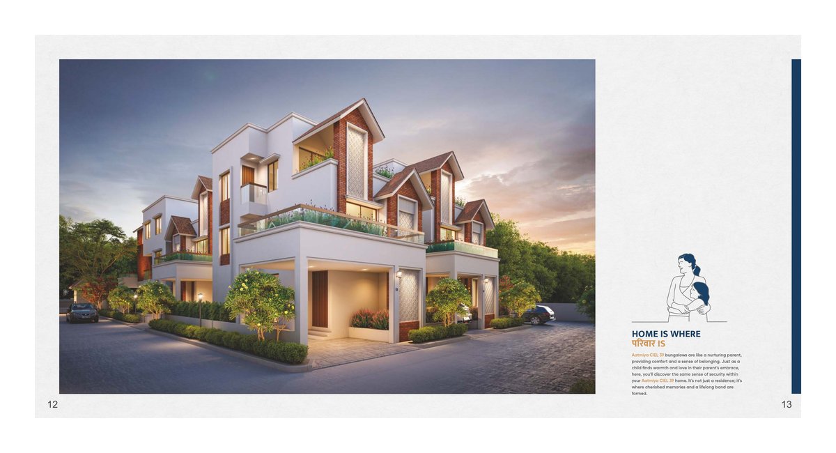 Ciel 39 Phase 2 Image 7 Ciel 39 Phase 2 - Image 7