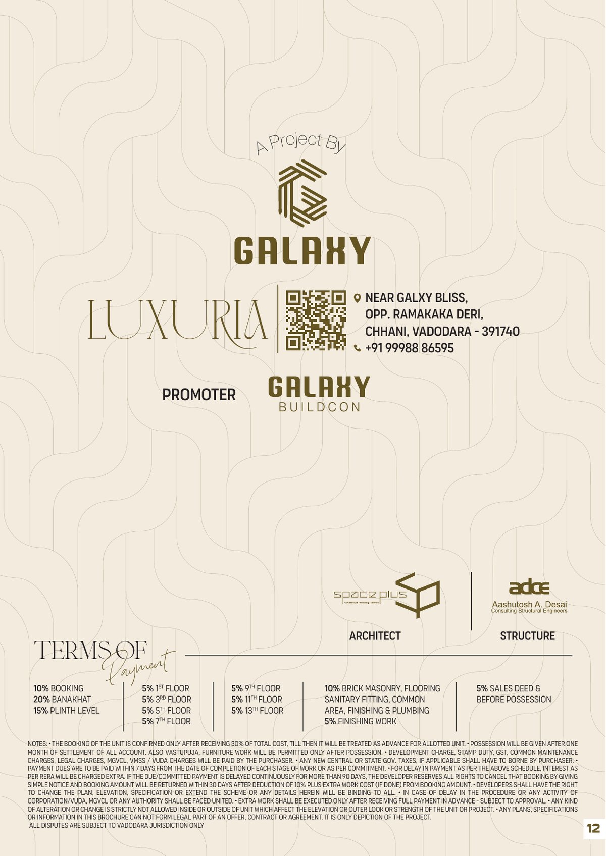 Galaxy Luxuria Image 12 Galaxy Luxuria - Image 12