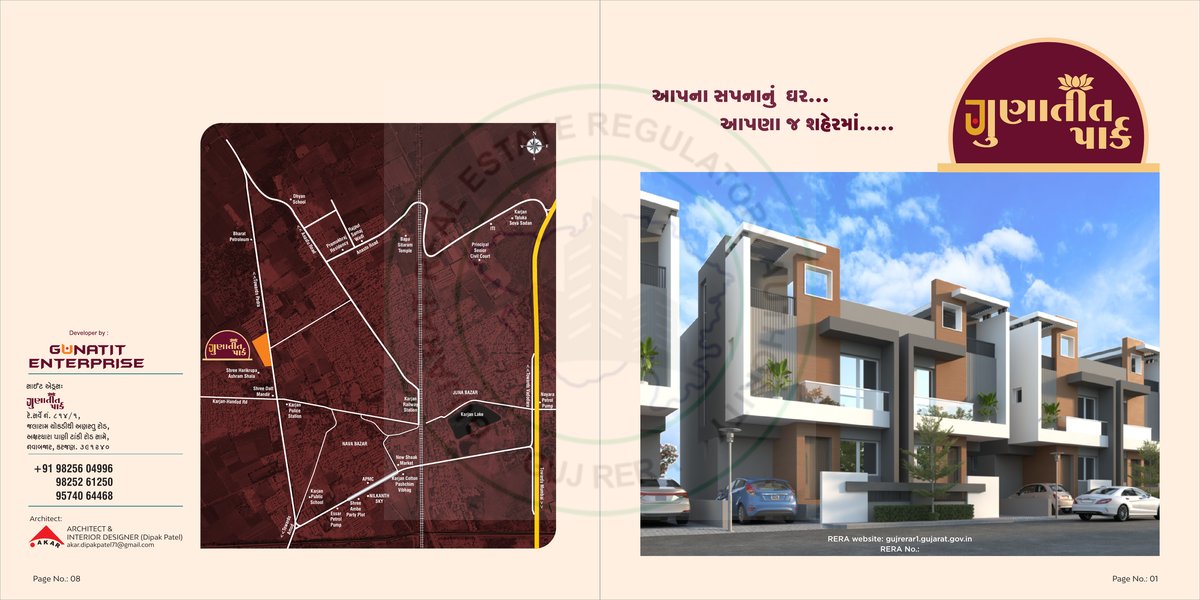 Gunatit Park - Image 1