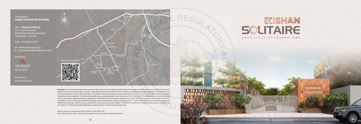 Kishan Solitaire Image 1 Kishan Solitaire - Image 1