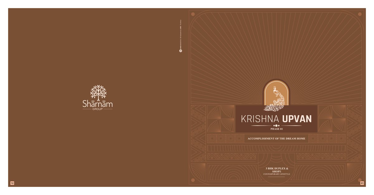 Krishna Upvan - Image 1