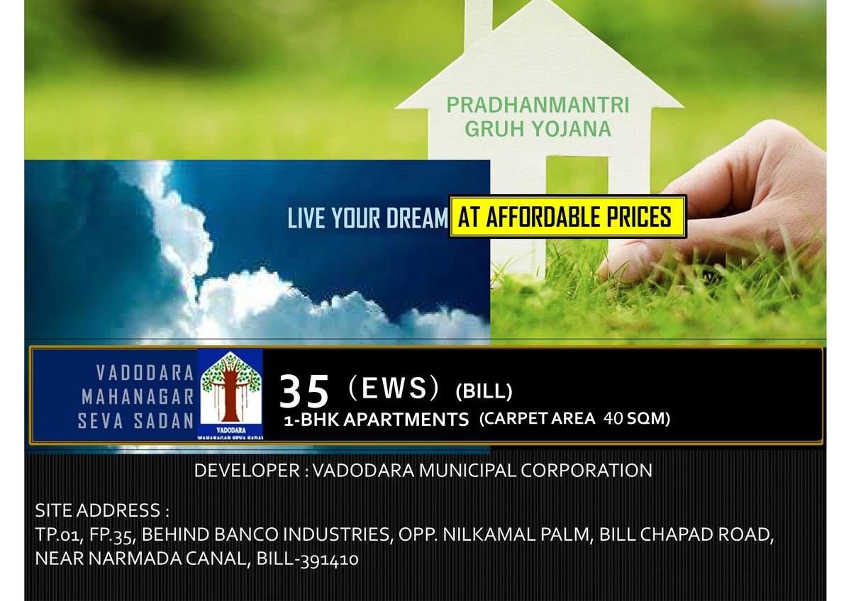 Pmay, Ews-2, Tp 01, Fp 35, Bill Image 1 Pmay, Ews-2, Tp 01, Fp 35, Bill - Image 1