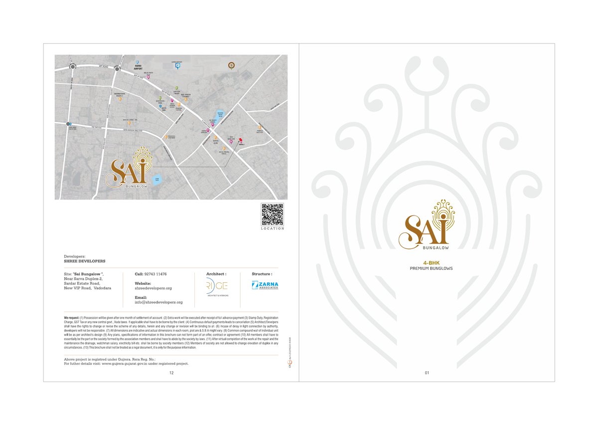 Sai Bungalow Image 1 Sai Bungalow - Image 1