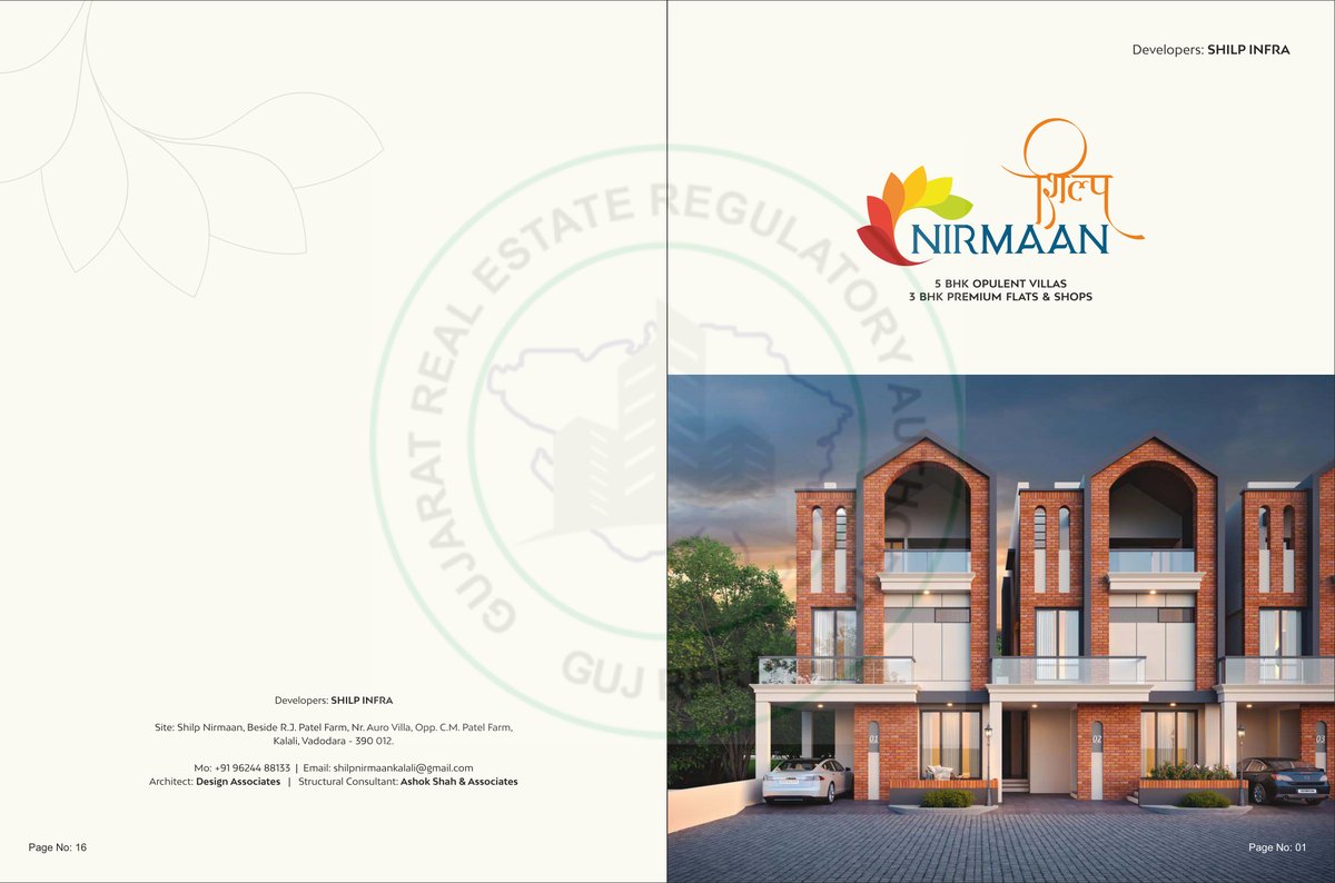 Shilp Nirmaan Image 1 Shilp Nirmaan - Image 1