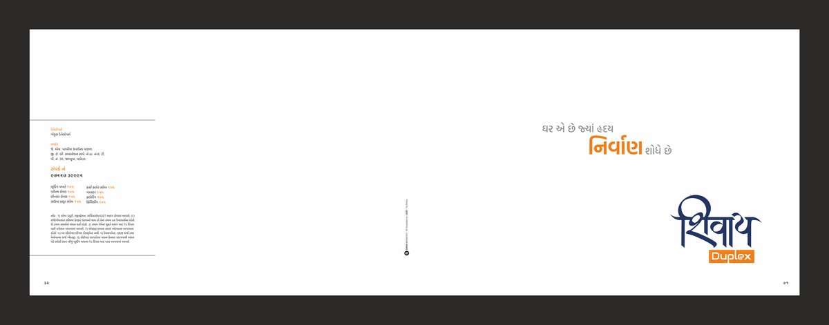 Shivay Duplex - Image 1