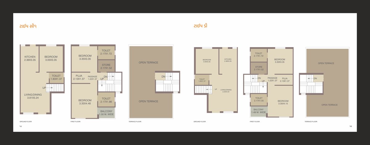 Shivay Duplex - Image 10