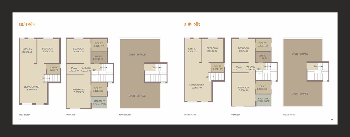 Shivay Duplex - Image 8