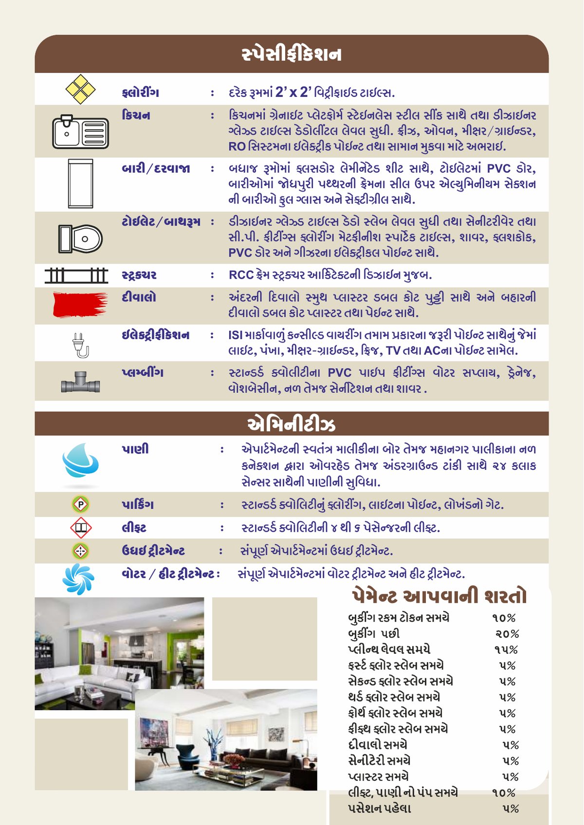 Shivneri Flats - Image 6