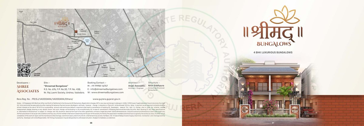 Shreemad Bunglows Image 1 Shreemad Bunglows - Image 1