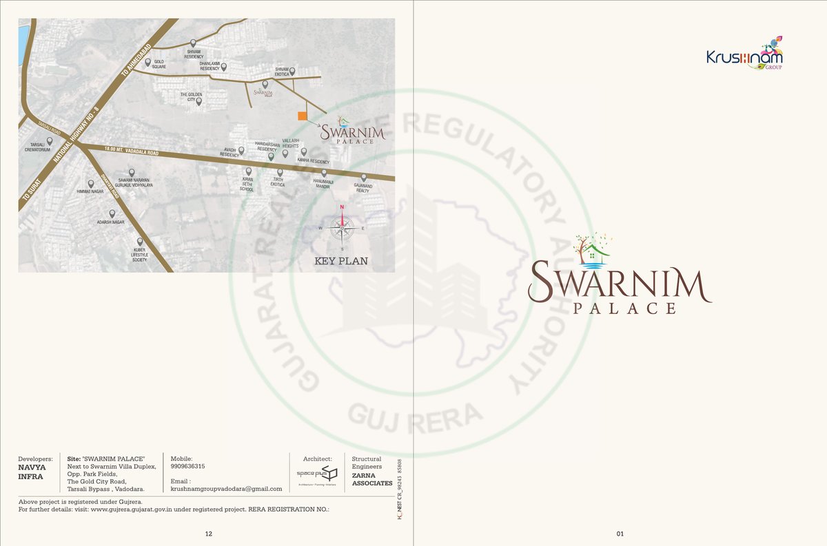 Swarnim Palace Image 1 Swarnim Palace - Image 1